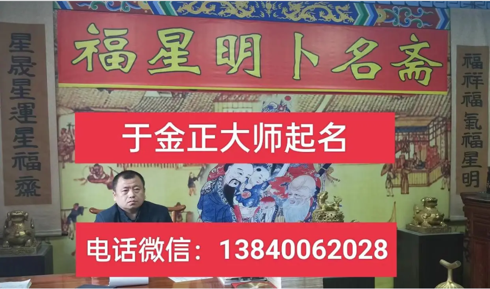 宝宝起名