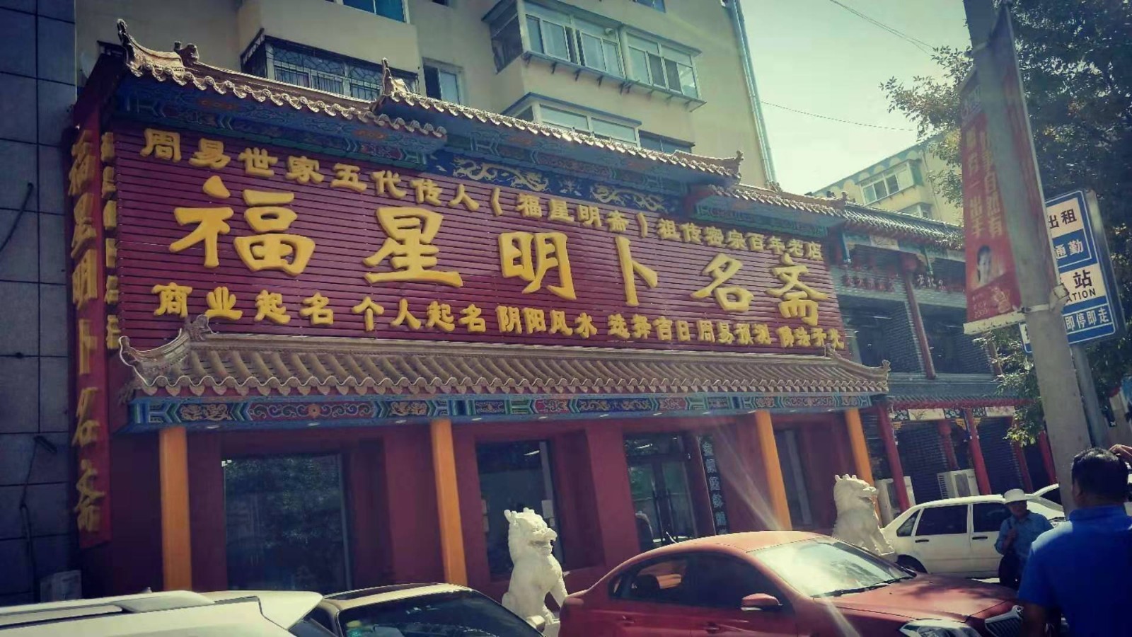 于金正分享男孩起名改名具体方法和作用